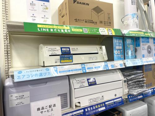 トレファクブログ画像2