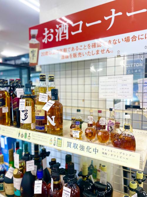 トレファクブログ画像5