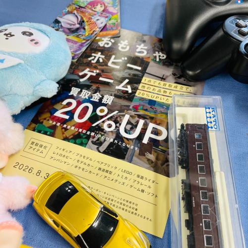 トレファクブログ画像1