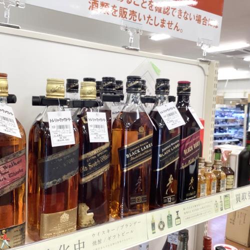 トレファクブログ画像7