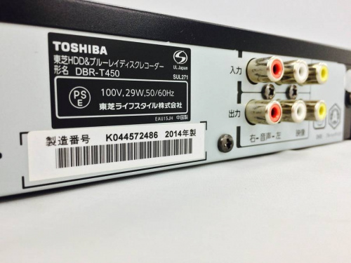 ブルーレイレコーダーのTOSHIBA