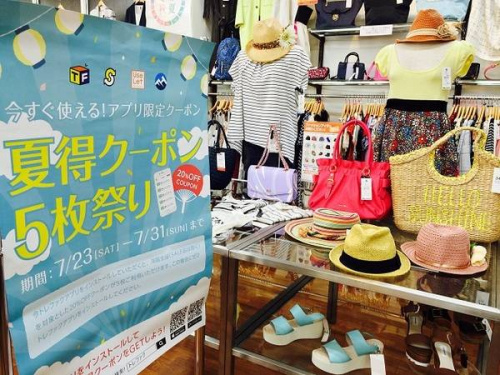 クーポンの西新井新入荷