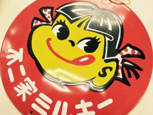 楽器・ホビー雑貨のフィギュア