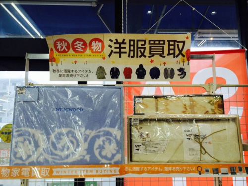 季節家電の暖房器具