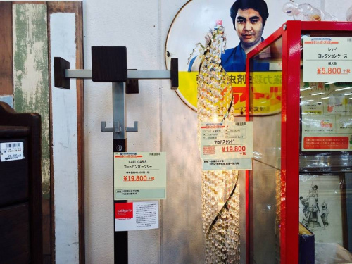 トレファクブログ画像３