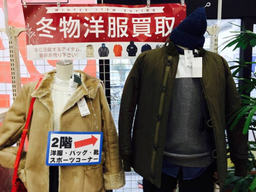 DUFFERの足立西新井衣類