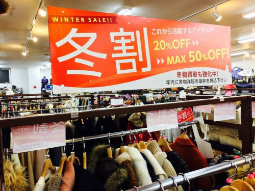 メンズファッションのレディースファッション