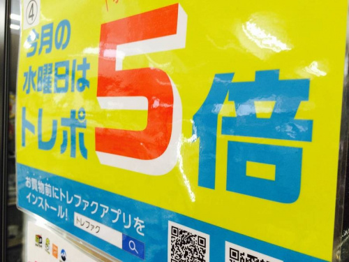 16年12月17日：画像６