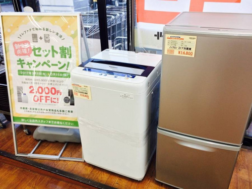 ソファーのIDC
