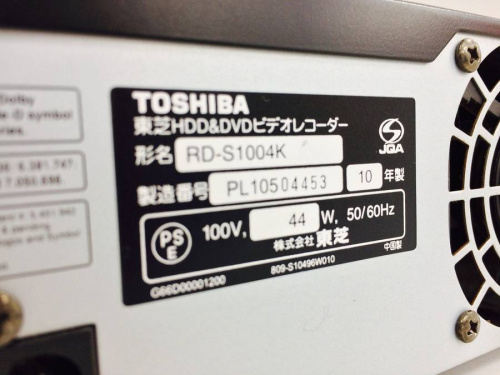 トレファクブログ画像５