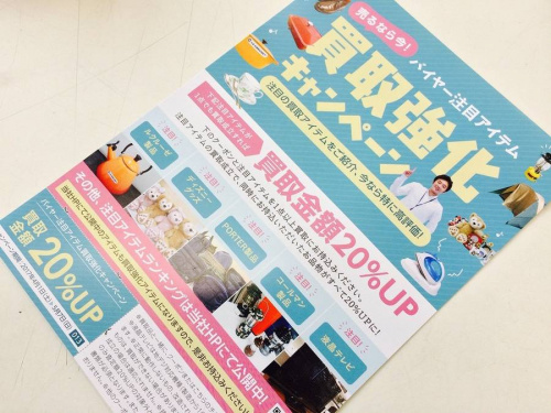 17年03月31日：画像６