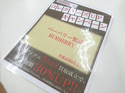 メンズファッションのレディースファッション