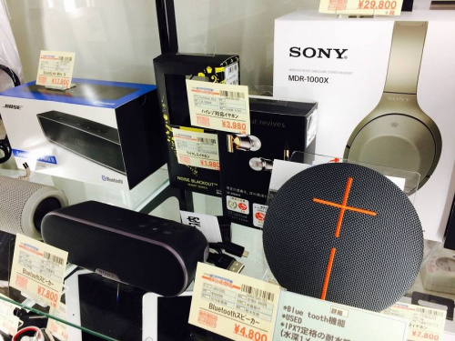 BOSEのJBL