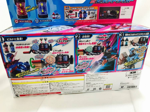 仮面ライダーのビルド