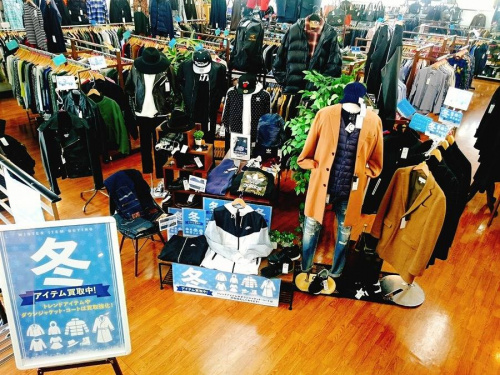 冬物衣類の足立西新井