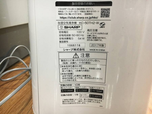 SHARPの加湿機