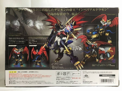 フィギュアのデジモン