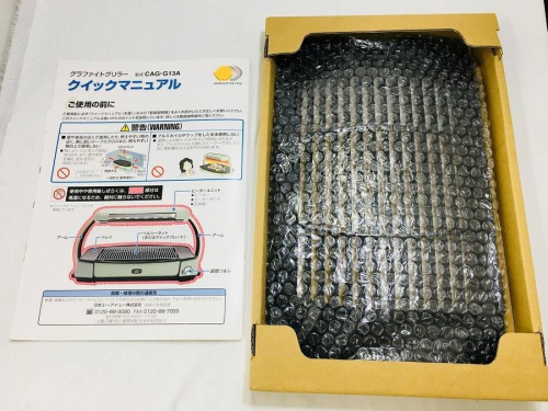 キャンプ用品のALADDIN