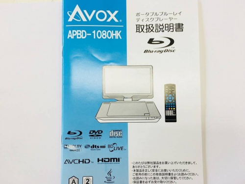 足立西新井家電のテレビ