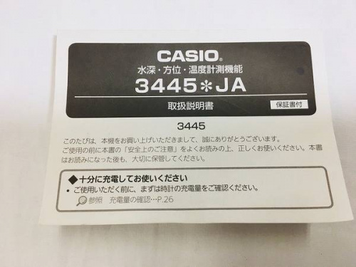カシオ（CASIO）の足立西新井