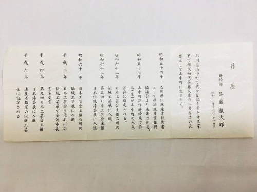 ビールカップの玉川堂