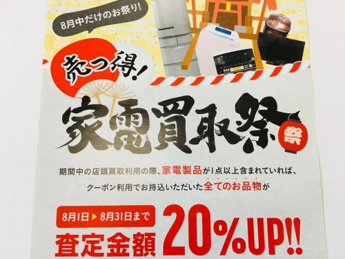 電子レンジの冷蔵庫