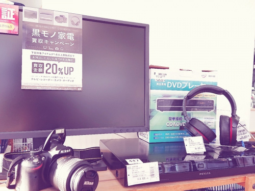 デジタル家電のオーディオ