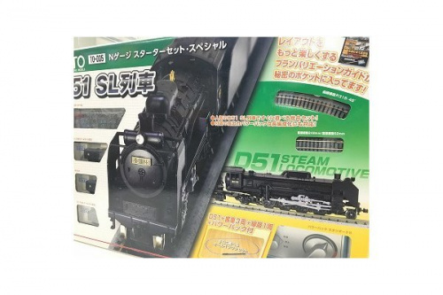 ホビーのNゲージ