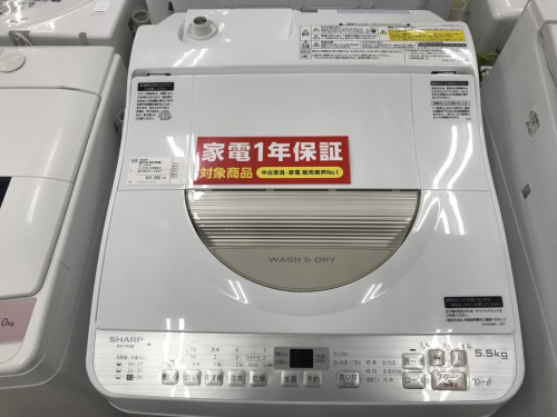 足立区の中古
