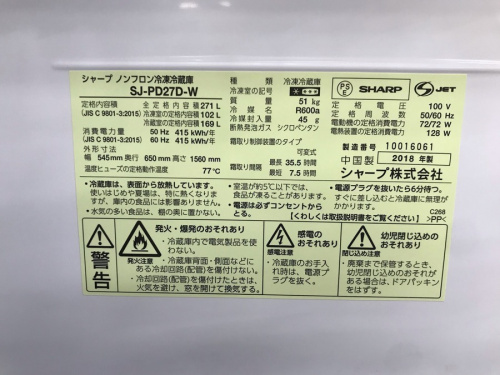SHARPのシャープ