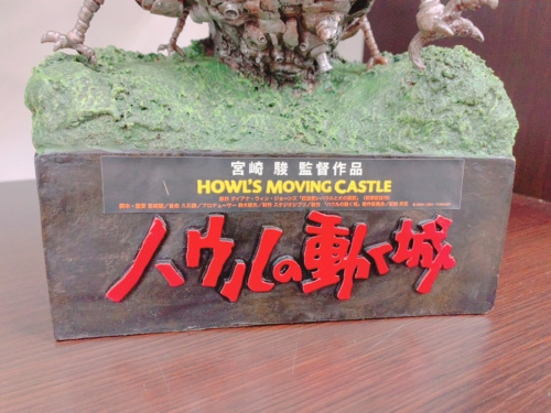 ジブリの西新井店