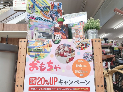 イベントなうのホビー