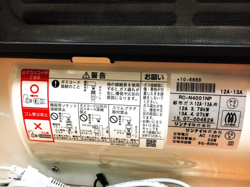 買取 強化
