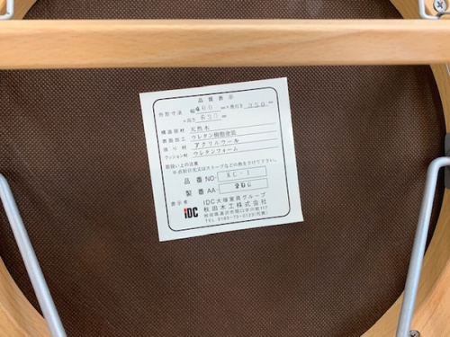 西新井店