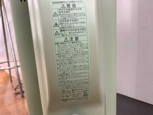 足立の買取 強化