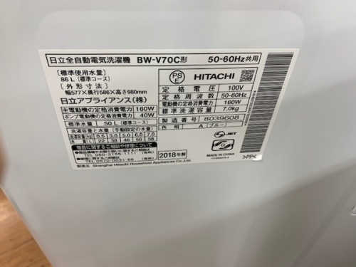 高性能