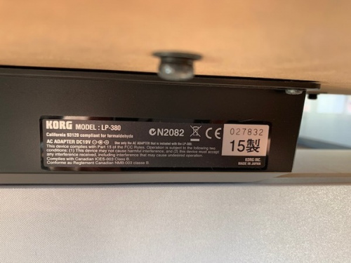 椅子付の買取　中古