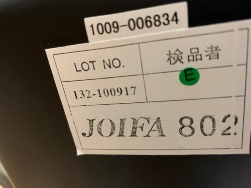中古　家具　オフィス