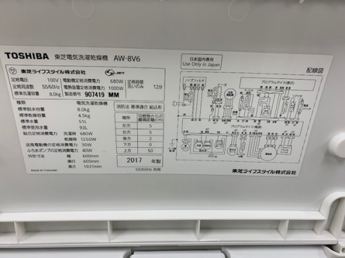 足立西新井