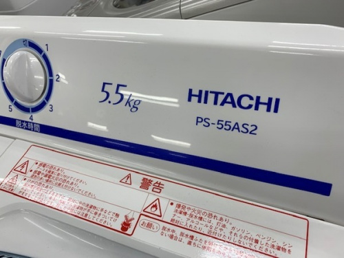 2槽式洗濯機のHITACHI