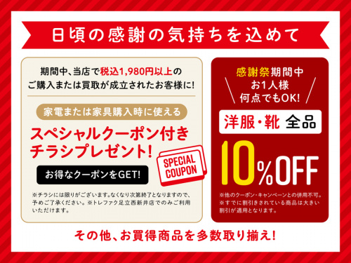 20年02月14日：画像６