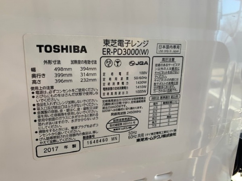 中古　のER-PD3000