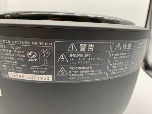 新生活の足立西新井