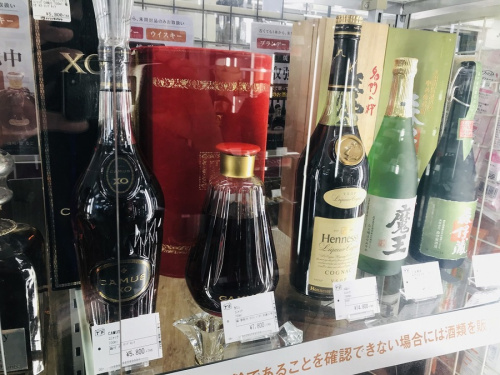 焼酎のお酒