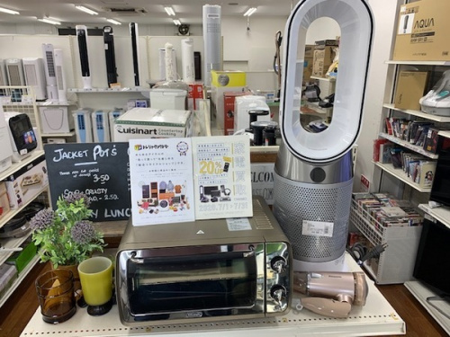 生活家電の中古　冷蔵庫
