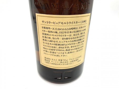 買取強化