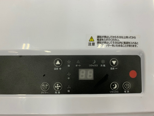 SHARP（シャープ）の冷風機