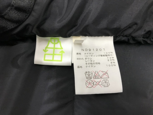 ダウンジャケットのメンズ