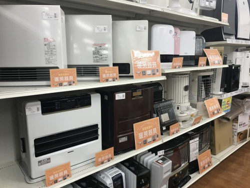 中古家電
