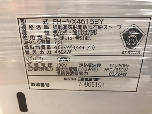 足立西新井